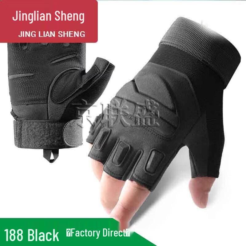 Jingliansheng Unisex Tactical Half-Finger Gloves