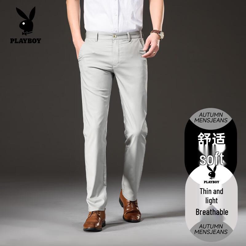 Playboy Men's 2026 Summer Lightweight Anti-Wrinkle Casual Long Pants