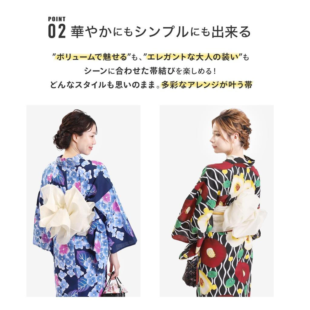 Yukata Set of One Size Fits Camellia x Heiko Obi in [Fuuka] Women's 2, Adults, Most, (Black) (Made Japan/Off White)