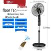 Camel Silent Oscillating Floor & Desktop Fan with Remote Control - Perfect for Home or Dorm, Free Shipping