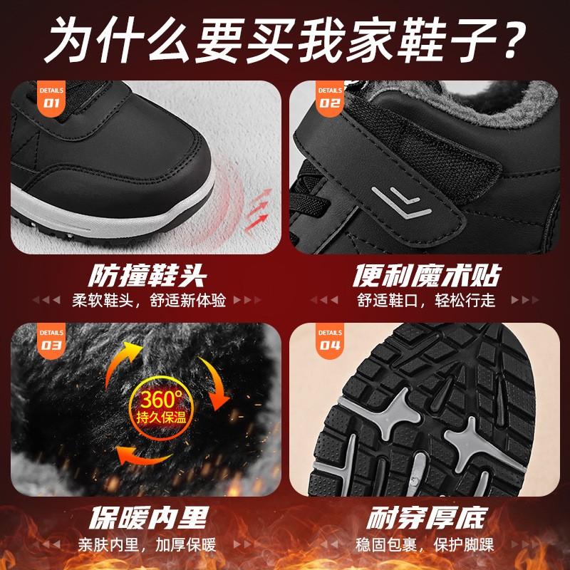 Snow Boots Men Flat Booties For Men Comfortable Ankle Boots Warm Fur Men's Winter Shoes Plus Size Footwear Men's Work Shoes