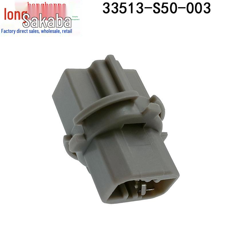 Honda/Acura Tail Light Bulb Holder 33513-S50-003 - Compatible with Accord, Civic, CRV (T20W S2)