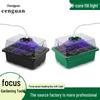 6/12-Hole LED Seedling Box: Features Breathable Seedling Tray, 8 LED Beads for Heat Preservation, and Plastic Pots for Efficient Sowing.