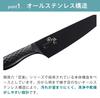Kai Corporation Seki Magoroku Santoku Knife