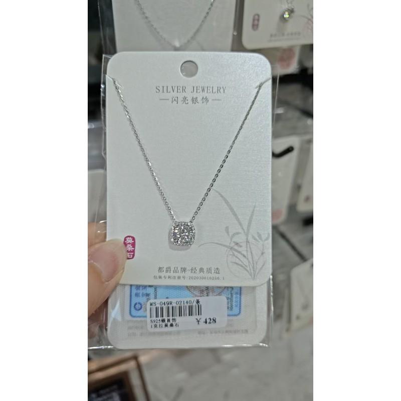 Womens Moissanite Pendant Necklace 1/2ct Square Bag Clavicle Chain Luxury