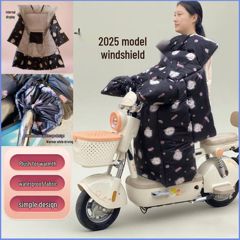 HA Electric Scooter Winter Windproof Cover