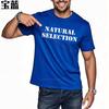 Man teeshirt Graphic Plus Size Tshirt Natural Selection Printed Text Summer Relaxed Fit Tshirt Cool Daily Wear Crew Neck