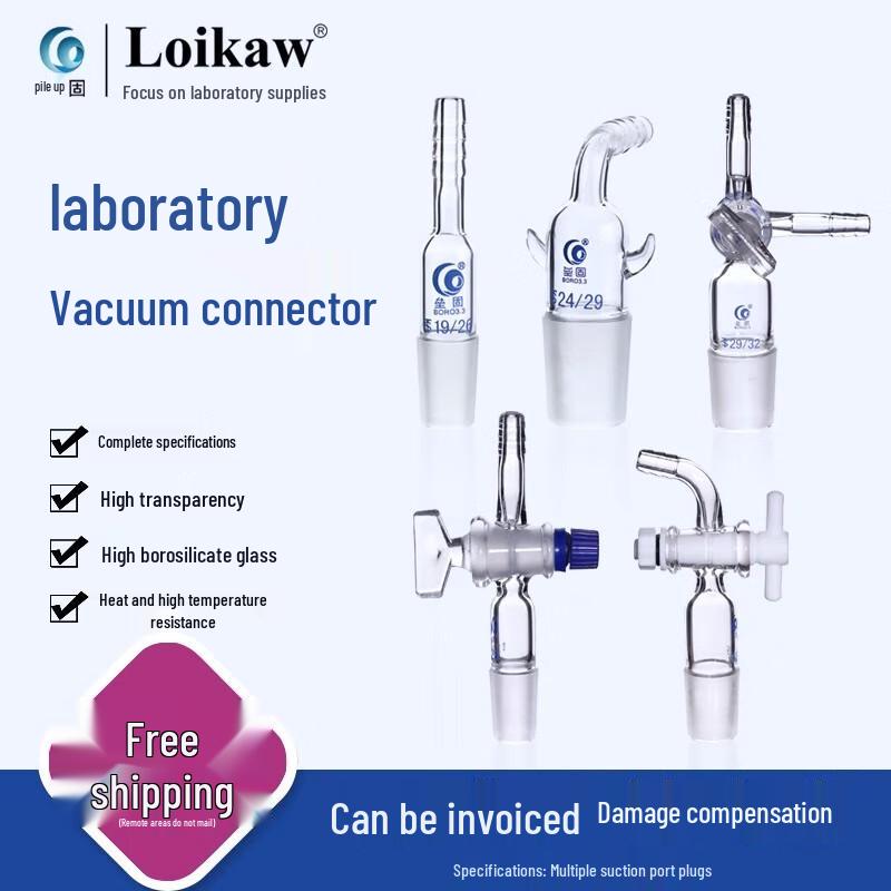 Leigu Glass Bent Vacuum Adapter with Piston Tube Stopper