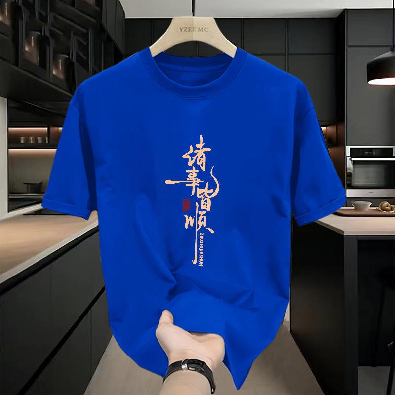 Short Sleeved T-shirt for Men Summer Retro Trendy Loose, Student Pure Cotton T-shirt with Fashionable Pattern