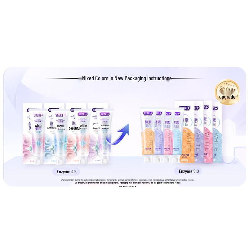 SSSmile French Natural Enzyme Whitening Toothpaste