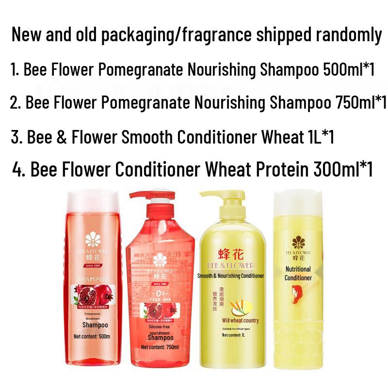 seeyoung Pomegranate Nourishing Hair Care Set
