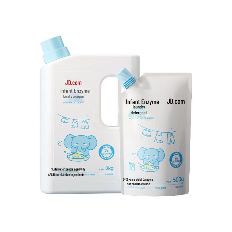 Jingdong Manufacturing Baby Laundry Detergent