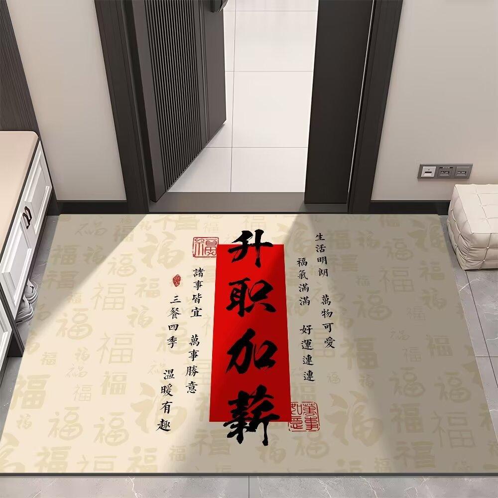 New Festive New Year Crystal Velvet Floor Mat New Chinese Door Entry Carpet Non-slip Absorbent Quick Drying Mat