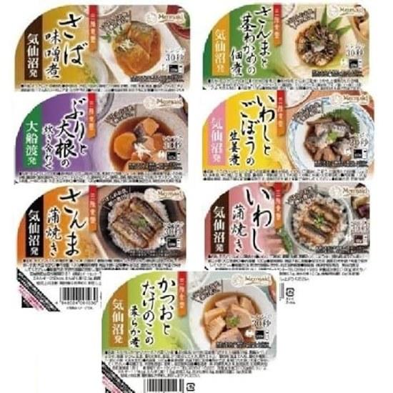 Sanriku Shokudo ready-to-eat Japanese side dishes 7 variety set retort room temperature cuisine prepared