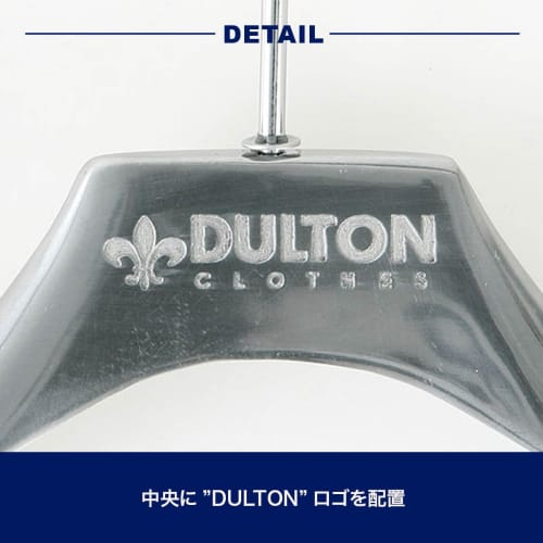 Dulton Aluminum Cloth Hanger CH10-H411N, 44cm Wide