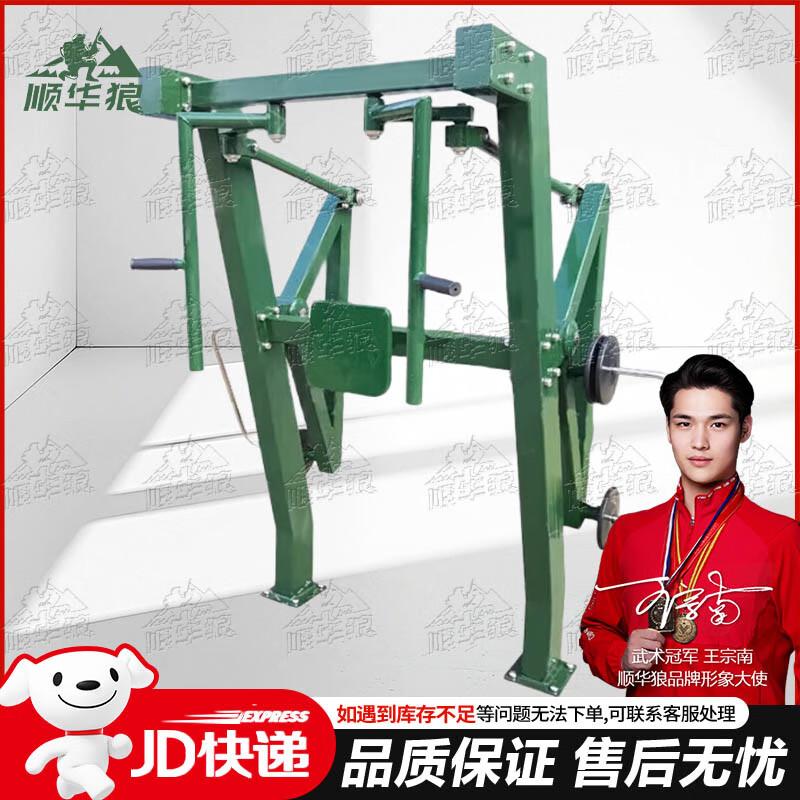 Shunhualang Strength Training & Fitness Equipment