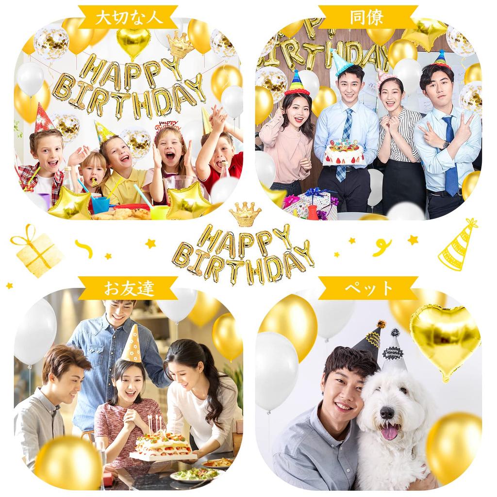 Iysoll Birthday Balloon Decoration Set Gold Happy Birthday Garland Confetti Balloons Party Celebration Unisex