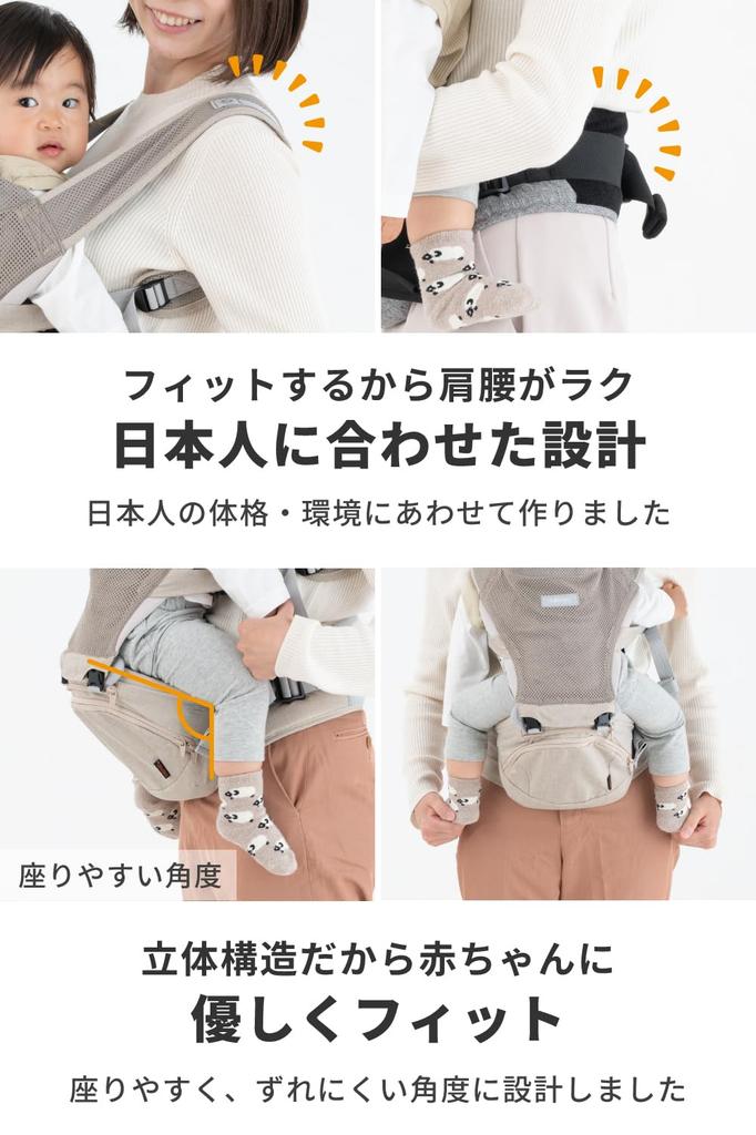 Napnap Tran Baby Carrier with Shoulder 20kg Double Shoulder Ideal for Carrying and Heatstroke Mesh Sheep Beige Air Straps, Foldable, Capacity, Strap,