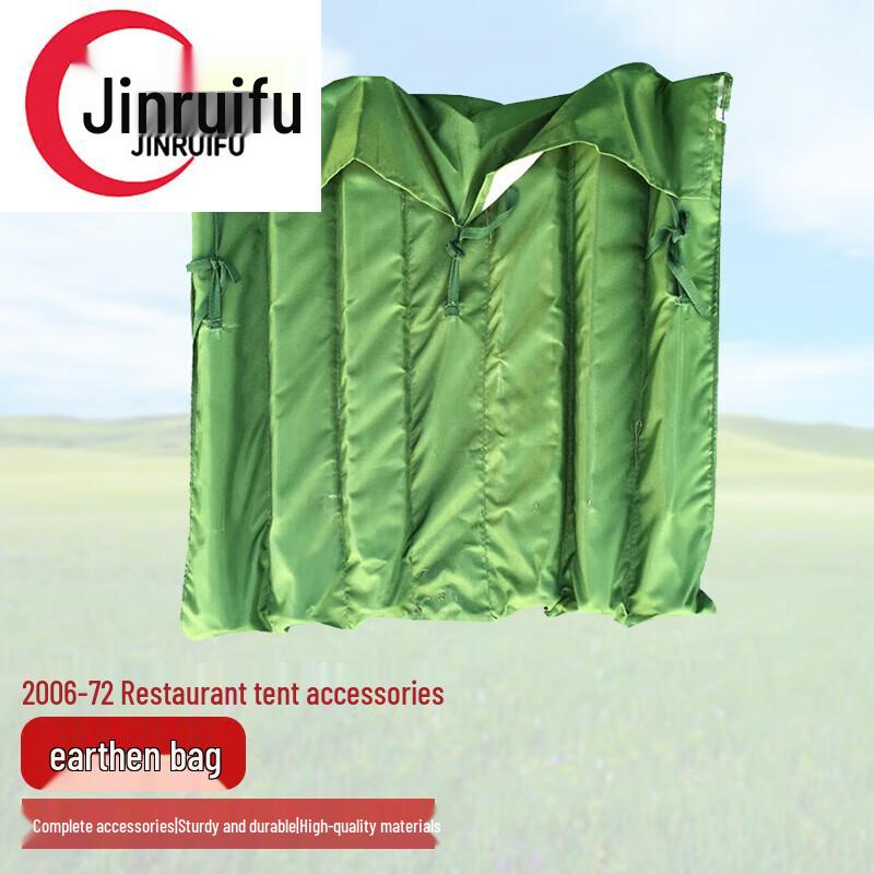 JinRuiFu Restaurant Tent Ground Stake Bag