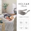 ELECOM Moisturizing Eye Mask for Sleeping, Eye Care with Nose Guard, Gray (HCM-NM03SGY)