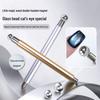Multi-Functional Cat Eye Gel Polish Magnet Tool