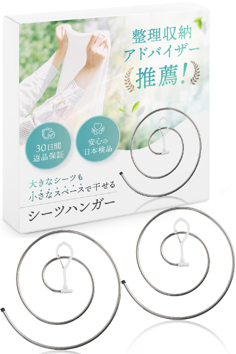 

Recommended by Storage and Organization Rotating Folding Sheet Towel Drying Sheet and Bath Towel Hanger Pack of Advisors 360-Degree Hanger, Rack,