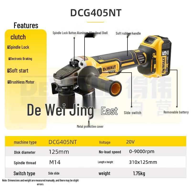 DEWALT 20V MAX XR Cordless Brushless Angle Grinder CN plug (adapter included)