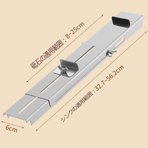 Stainless Steel Whetstone Stand, Universal Whetstone Stand, Non-Slip, Fixed Base, Stainless Steel Whetstone Holder, Compatible with Sinks, Sink Bridge