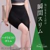Lucien Power Shape Slimming Medium Girdle, Underwear, Black,