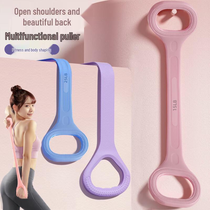 Duweike Figure-8 Resistance Band