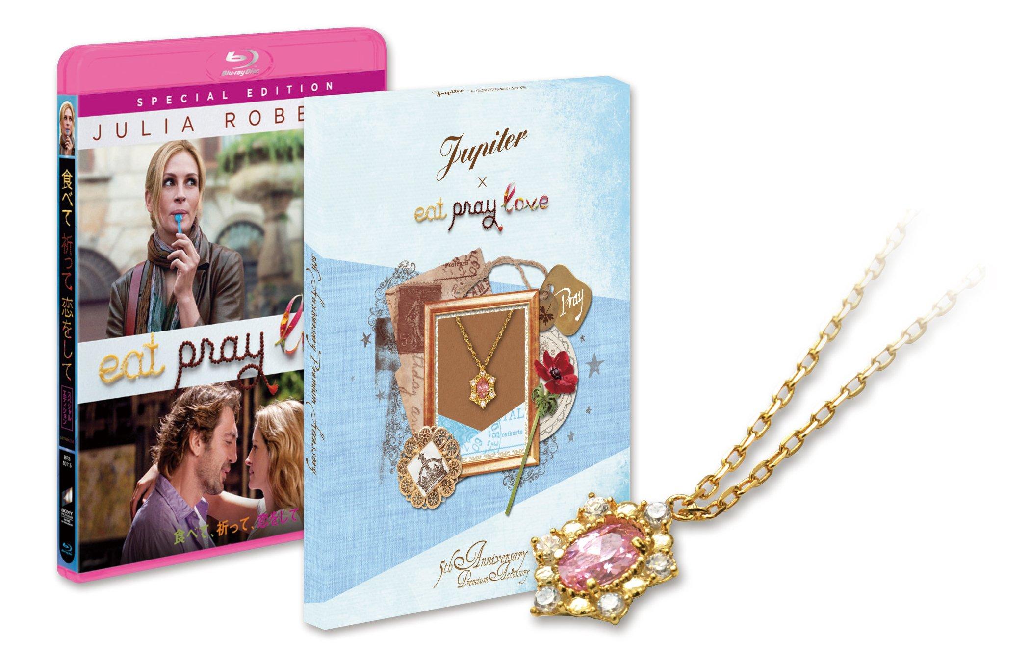 

Rinka Design Jupiter 5th Anniversary DVD Set with Original Necklace Special Eat, Pray, Love (PRAY Version) Blu-ray & [Blu-ray]
