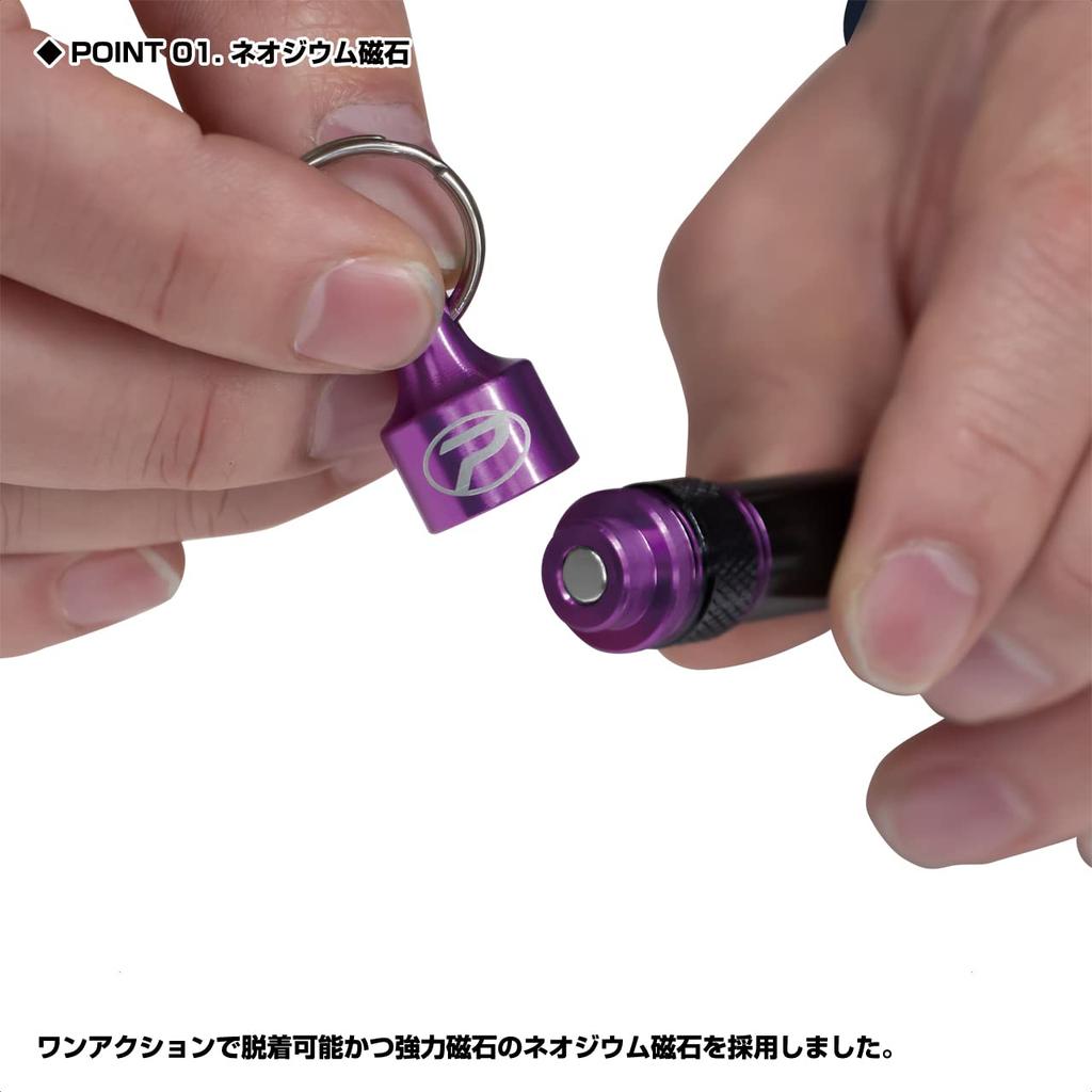 Prox Hook Remover MG PX886MGSP S/Purple