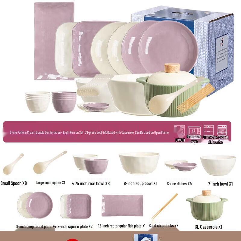 AQ Ceramic Stone Pattern Dinnerware Set