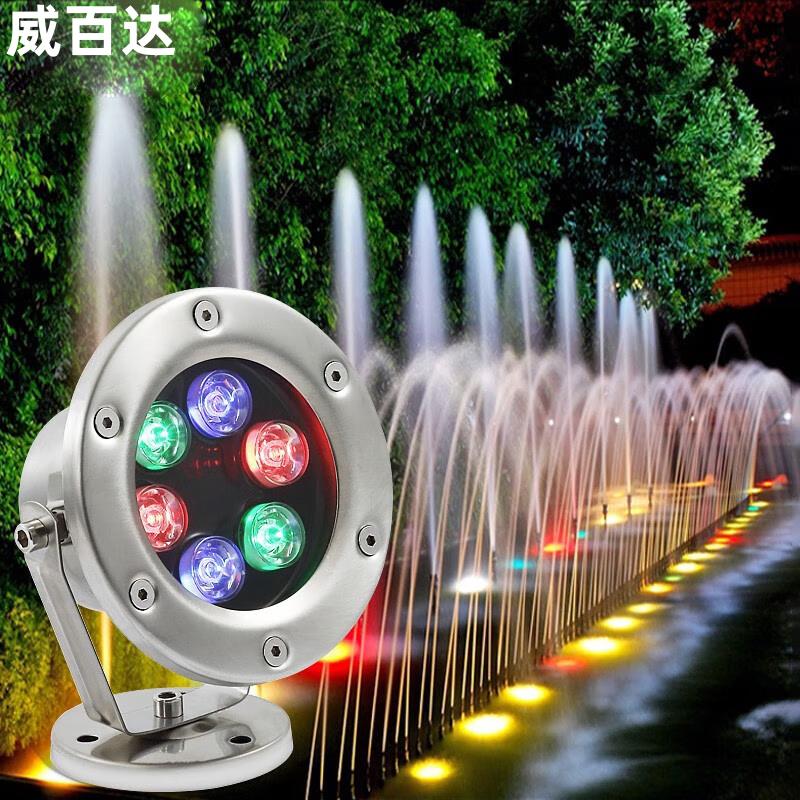 Weibaida Outdoor Submersible LED Spotlight