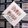 Fallen Flower Nails: Pure Handmade Nail Art with Golden Silk Leaves and Cat's Eye Effect for Whiter, Longer-Looking Hands