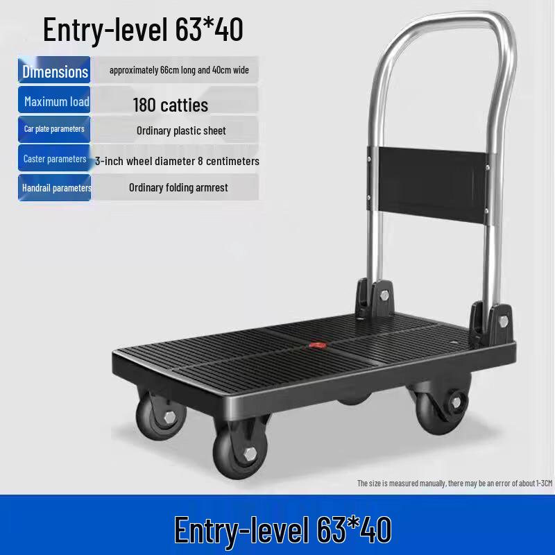 Folding Heavy-Duty Flatbed Hand Truck CN plug (adapter included)