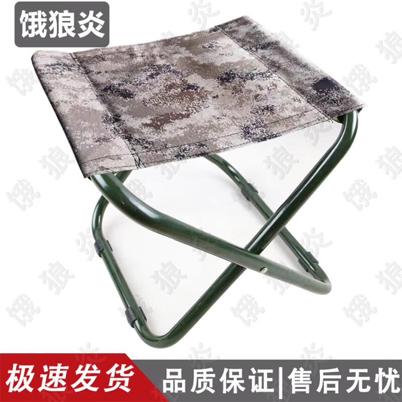E Lang Yan Portable Folding Stool