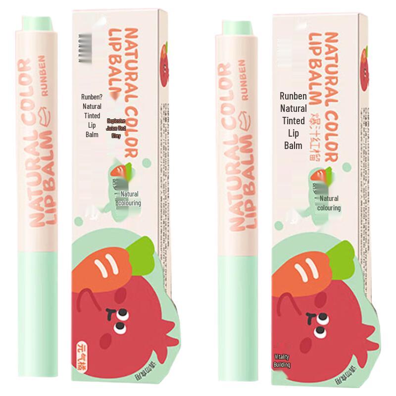 RUNBEN Natural Tinted Lip Balm