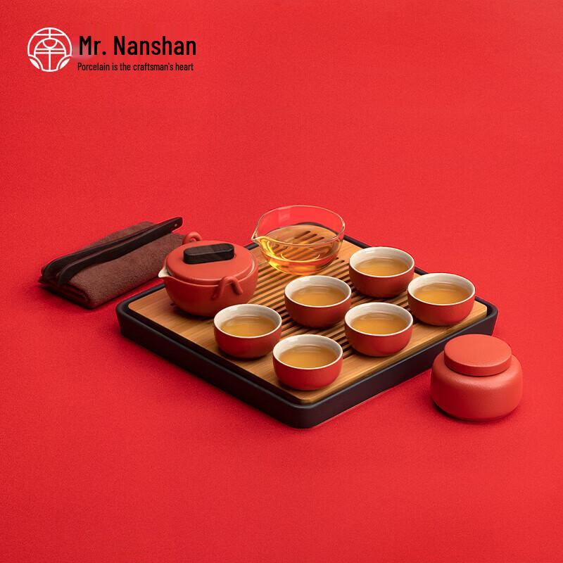 Nanshan Mr. Ceramic Tea Set with Wooden Tray