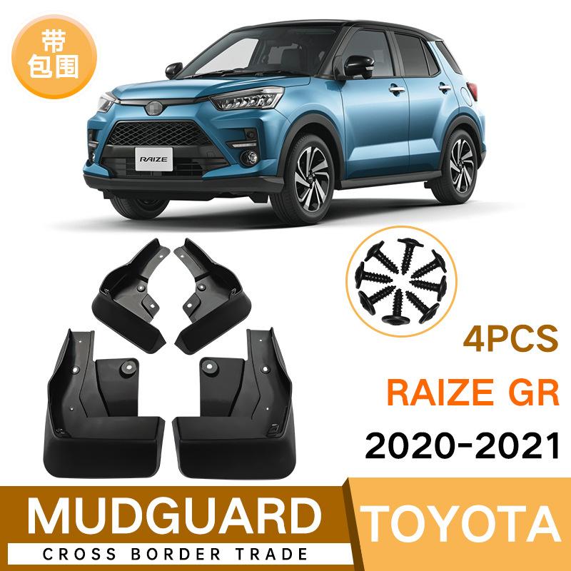 Брызговики для Toyota Raize Rocky GR 2022, брызговики для крыльев, передние и задние брызговики автомобиля Toyota Raize Rocky