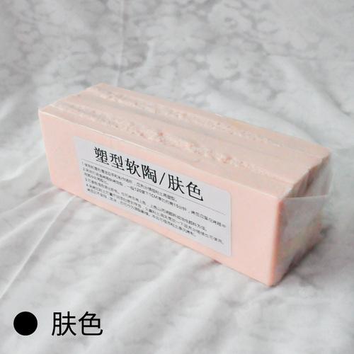500g Professional Soft Clay Oven Baking Polymer DIY Handmade Prototype Material Sculpture Soil Ceramic Doll