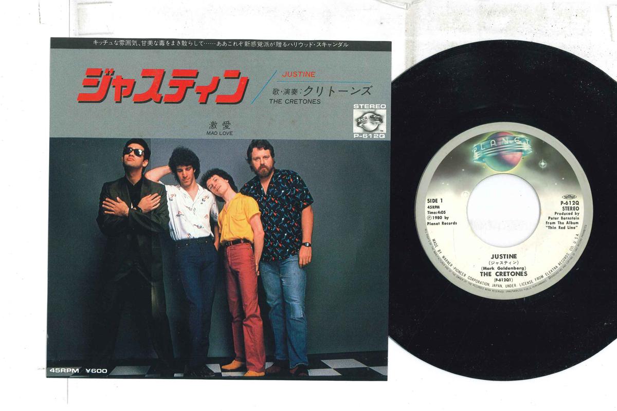 

7inch Record CRETONES - Justine / Mad Love P612Q PLANET Japan Rock Used