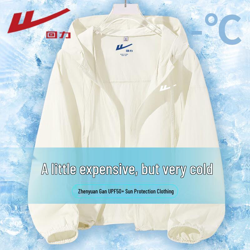Warrior Women's UPF50+ Short Sun Protection Jacket