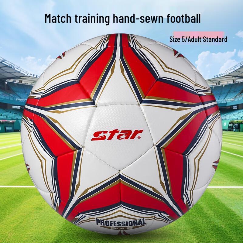 STAR SB345G Match Training Size 5 Soccer Ball Size 5 Standard
