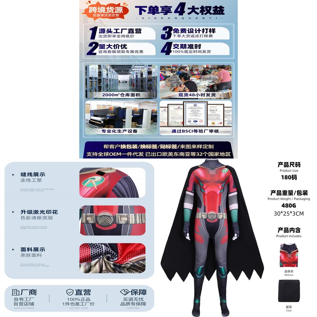 Κοστούμι Cosplay Robin DC Titans με Πολυεστερικό Ύφασμα για Role Play Anime