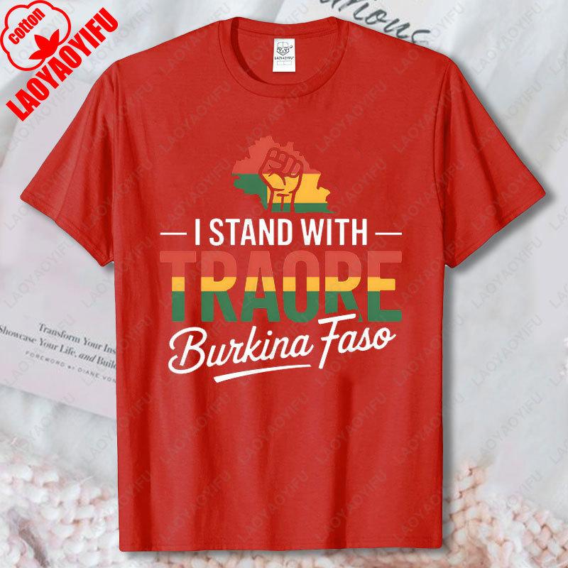 

I Stand with Burkina Faso Ibrahim Traoré Letters Printed Tshirt Tops Men Women Unique Hipster Unisex Cotton All Match Male Tees 4XL