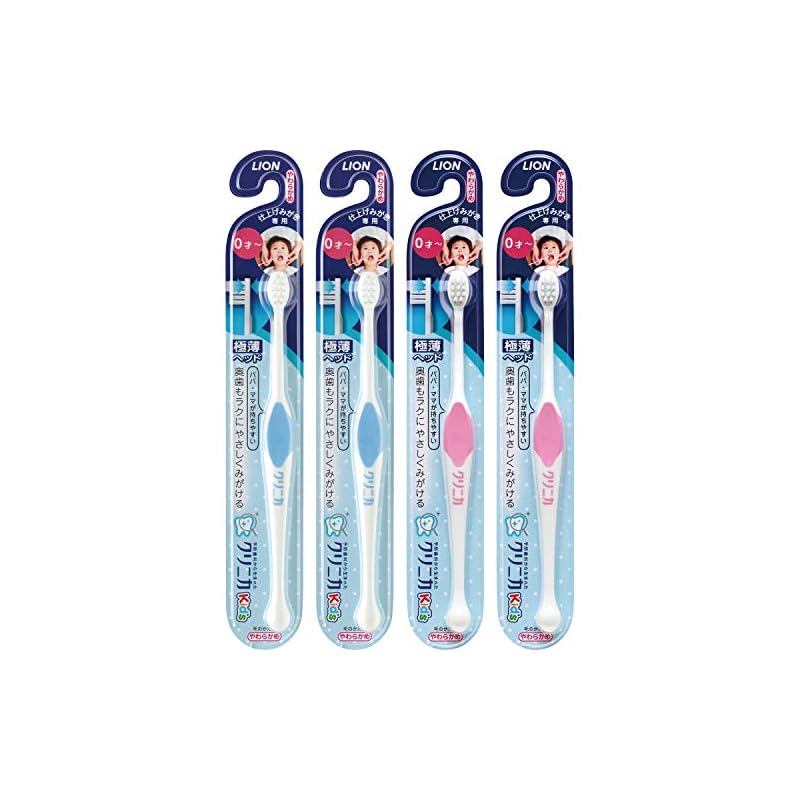 Clinica Kid's Toothbrush Finishing Brush Set (4 brushes) (Color cannot be chosen)