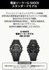 Montre Solaire Noire [Casio] G-Shock Radiocommandée GW-2310U-1JF Homme