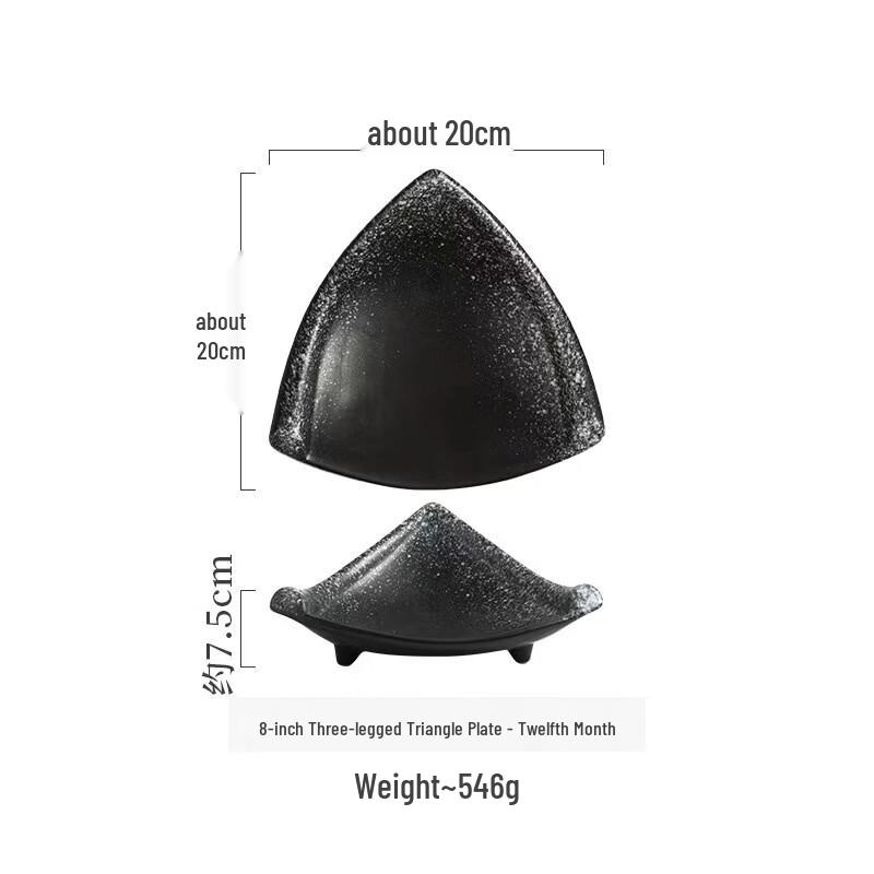 Неправильная треугольная обеденная тарелка Zhishi