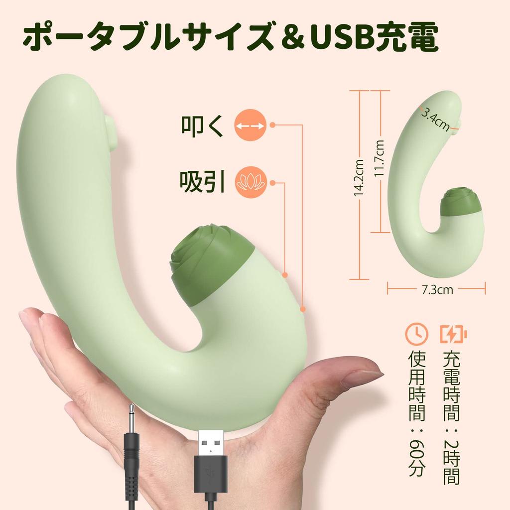 APP smartphone vibrator types of suction 9 types of suction sex squirting USB going out adult goods Vibrator, operation, sucker, [9 + hitting] Quiet,